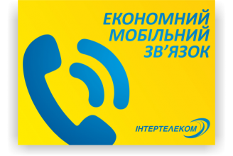 Єдина країна 120